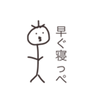 茨城弁よっちゃんスタンプ（個別スタンプ：9）