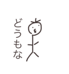茨城弁よっちゃんスタンプ（個別スタンプ：11）
