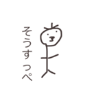茨城弁よっちゃんスタンプ（個別スタンプ：15）