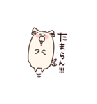 でぶらどーる・れとりばー（個別スタンプ：8）