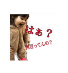 ひなののスタンプ（個別スタンプ：1）