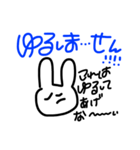 せぶんうさぎ（個別スタンプ：9）