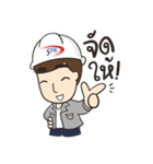 SPR（個別スタンプ：2）