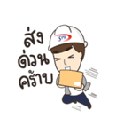 SPR（個別スタンプ：6）