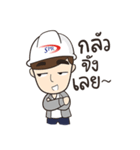 SPR（個別スタンプ：8）