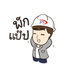 SPR（個別スタンプ：20）