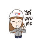SPR（個別スタンプ：33）