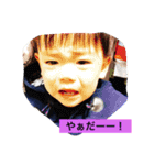 はるくんママの親バカ（個別スタンプ：6）