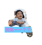 はるくんママの親バカ（個別スタンプ：11）