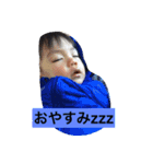 はるくんママの親バカ（個別スタンプ：17）