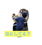 はるくんママの親バカ（個別スタンプ：18）