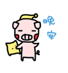 Pig daily（個別スタンプ：6）