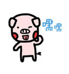 Pig daily（個別スタンプ：14）