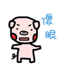 Pig daily（個別スタンプ：19）