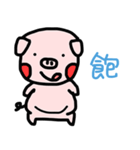 Pig daily（個別スタンプ：26）