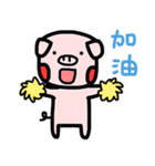 Pig daily（個別スタンプ：31）