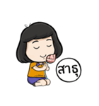 P.V.S.（個別スタンプ：2）