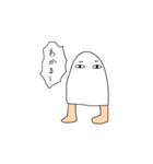 ゆるゆるメジェドと時々アヌビス（個別スタンプ：2）