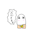 ゆるゆるメジェドと時々アヌビス（個別スタンプ：7）