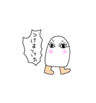 ゆるゆるメジェドと時々アヌビス（個別スタンプ：18）