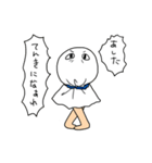 ゆるゆるメジェドと時々アヌビス（個別スタンプ：22）