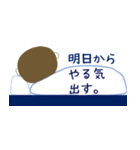 自由人さる吉の日常（個別スタンプ：4）