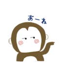 自由人さる吉の日常（個別スタンプ：7）