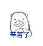 sea otter is coming（個別スタンプ：7）