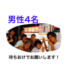 morimoriainomi1（個別スタンプ：22）