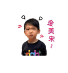 shawn is coming（個別スタンプ：20）