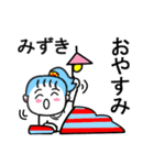 みずきさんが使うスタンプ1♪（個別スタンプ：40）