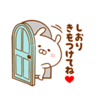 ♥愛しのしおり♥に送るスタンプ2（個別スタンプ：30）