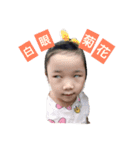 NiniBonbon（個別スタンプ：7）
