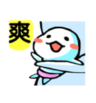 Whalebaby diary（個別スタンプ：5）