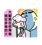 Whalebaby diary（個別スタンプ：16）
