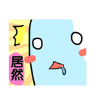 Whalebaby diary（個別スタンプ：18）