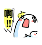 Whalebaby diary（個別スタンプ：21）
