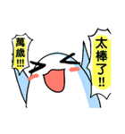 Whalebaby diary（個別スタンプ：24）