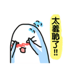 Whalebaby diary（個別スタンプ：32）