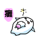 Whalebaby diary（個別スタンプ：35）