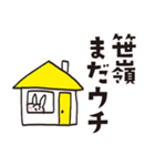 笹嶺のうさぎスタンプ（個別スタンプ：12）