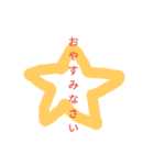 簡単イラスト（個別スタンプ：4）
