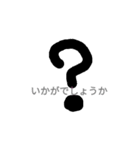 簡単イラスト（個別スタンプ：5）