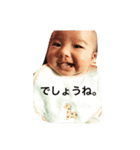 Baby md（個別スタンプ：5）