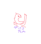 周画伯のへんてこスタンプだよ！！！（個別スタンプ：8）
