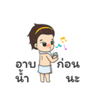 Mr.hyok V.2（個別スタンプ：2）