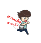 Mr.hyok V.2（個別スタンプ：4）