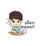 Mr.hyok V.2（個別スタンプ：7）
