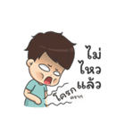 Mr.hyok V.2（個別スタンプ：9）