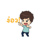 Mr.hyok V.2（個別スタンプ：24）